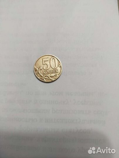 Монета с браком