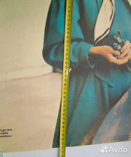 Афиша/плакат 