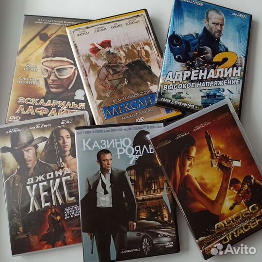 DVD диски с фильмами