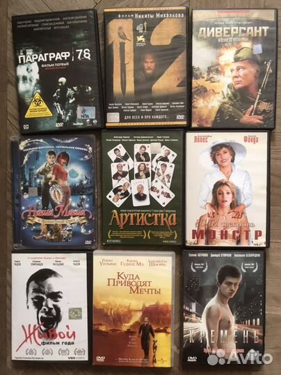 Двд диски. Мультфильмы и фильмы