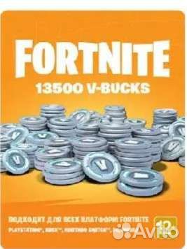 Вбаксы fortnite