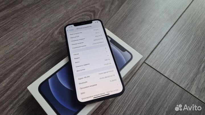 iPhone 12, 128 ГБ