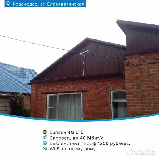 Беспроводной интернет на базу отдыха набор № 170