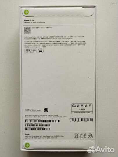 iPhone 15 Pro, 256 ГБ