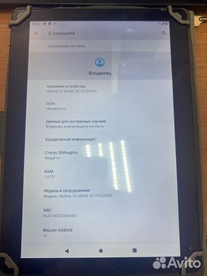 Планшет Digma Optima 10 A500s