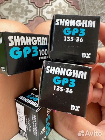 Четыре катушки пленки Shanghai