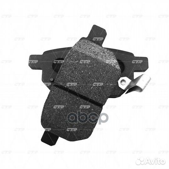 Колодки тормозные задние GK1066 CTR