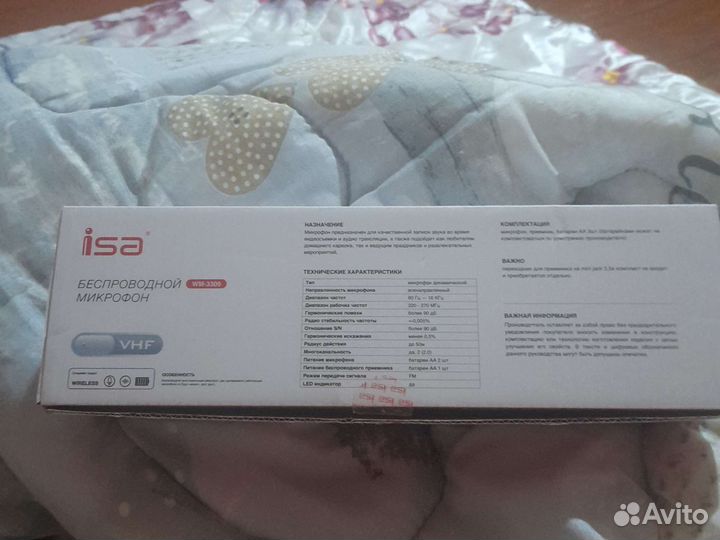 Микрофон для караоке беспроводной