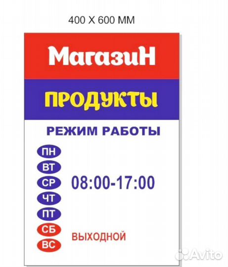 Изготовление и монтаж баннеров