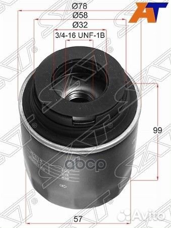 Фильтр масляный audi A1 11-14/A3 09-13/VW