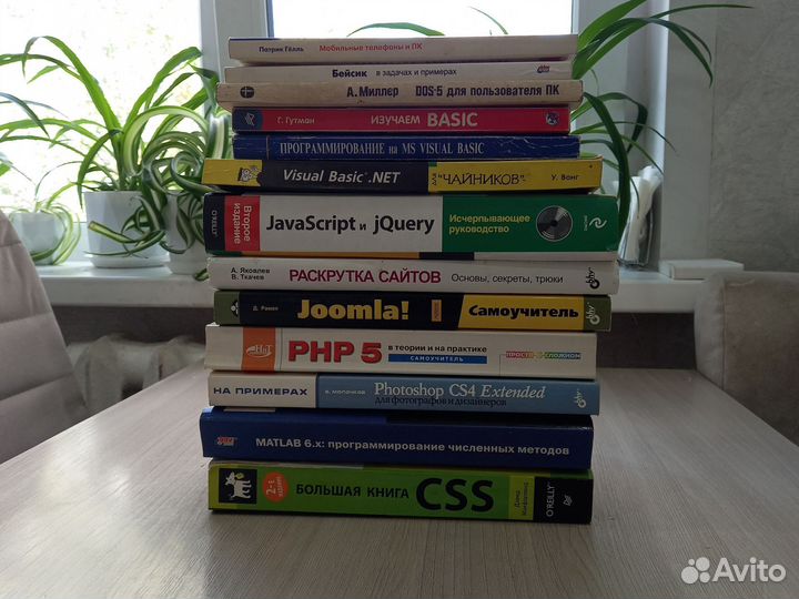 Компьютерные книги