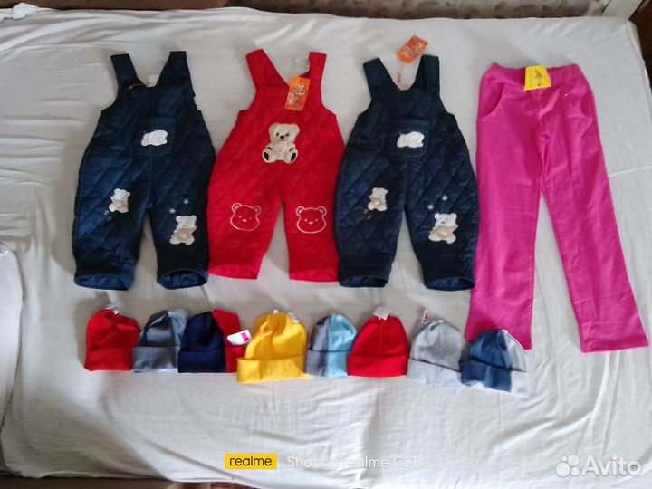 Детская одежда