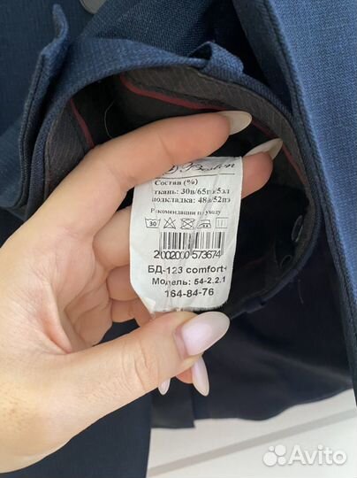 Школьный костюм мальчика 164