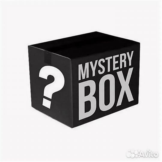 Mystery box с одеждой 48 размера