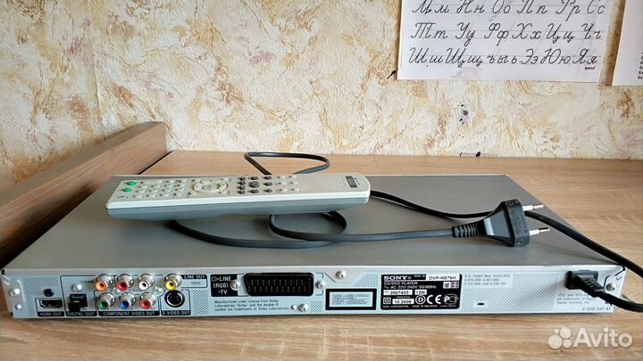 Sony DVP-NS76H