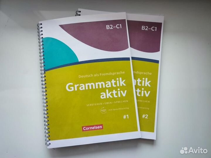 Grammatik aktiv B2-С1 (Немецкий язык)