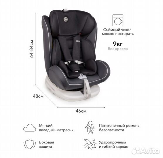 Автокресло Happy Baby Unix