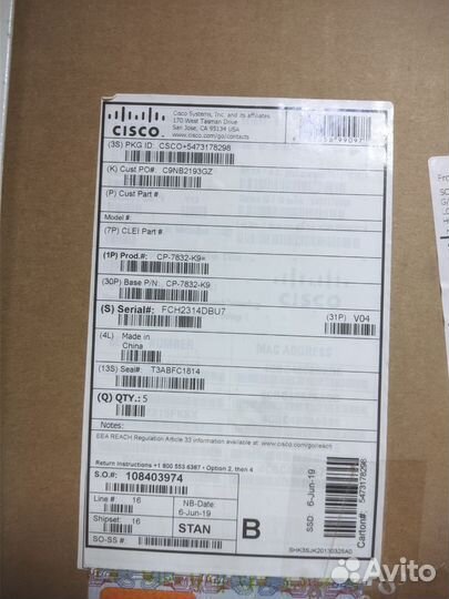 Оборудование Cisco