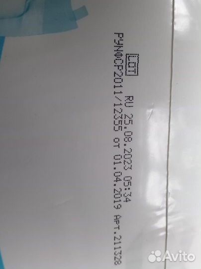 Памперсы для взрослых Тена