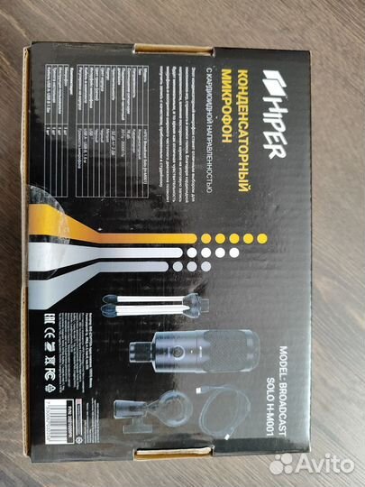 Конденсаторный микрофон