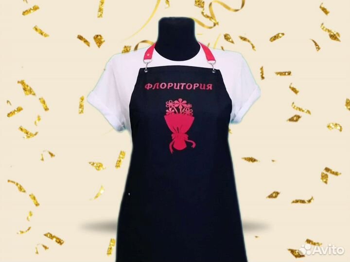 Фартук для флориста с логотипом
