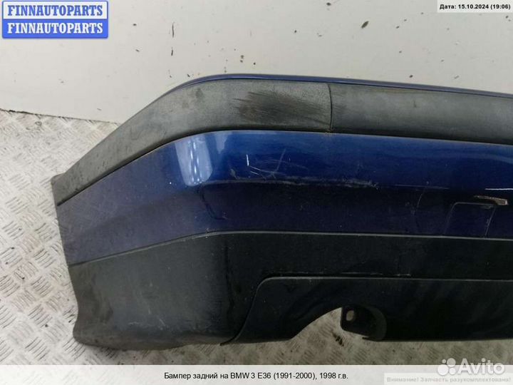 Бампер задний зад BMW 3 (E36), 1998
