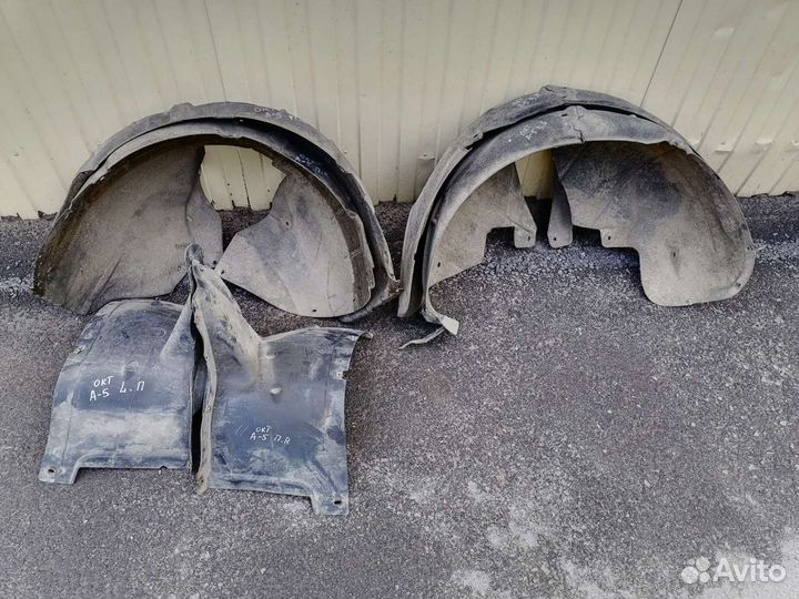 Грязезащита колёсных арок Skoda Oktavia(комплект)