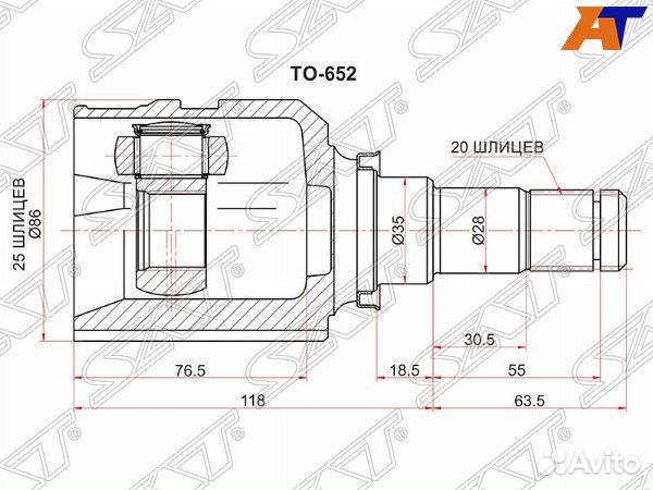 Шрус привода toyota auris