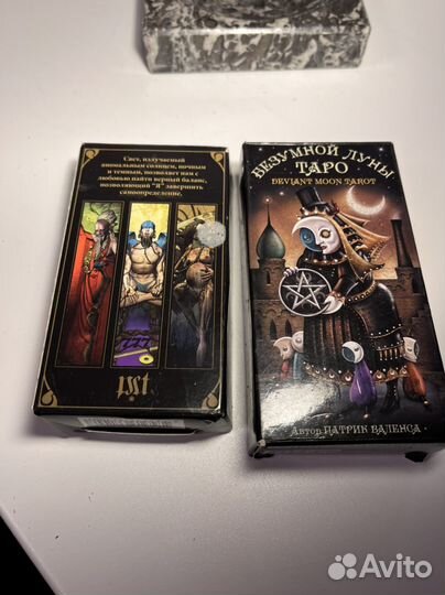 Карты taro гадание