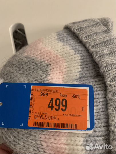 Продам детскую шапочку