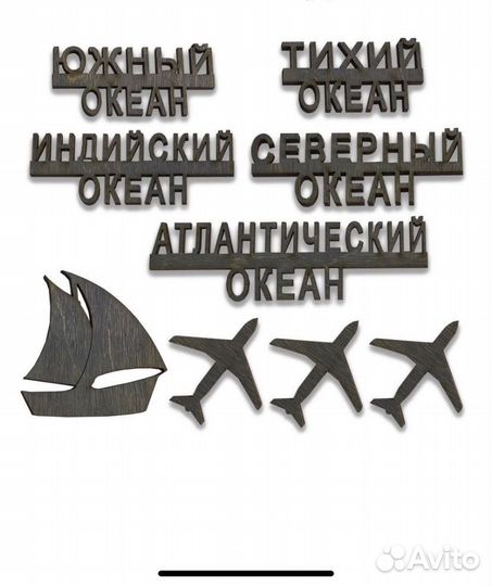 Подарок мужчине. Карта мира из дерева на стену