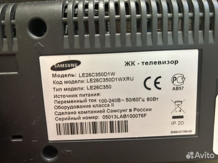 Телевизор samsung