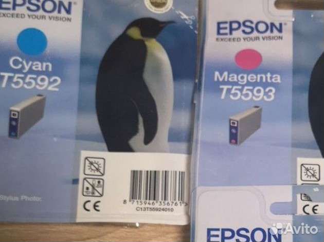 Картридж Epson T5592