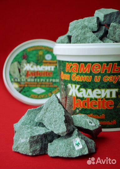Для Печи Камень Жадеит колотый мелкий (10 кг)