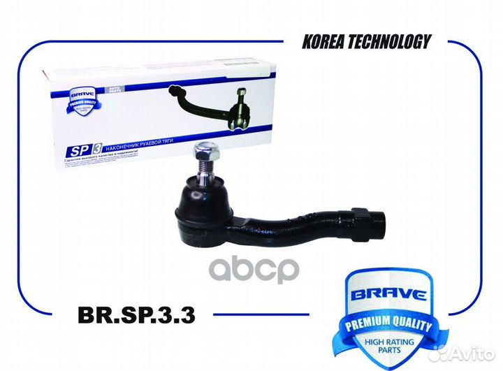 Наконечник рулевой тяги лев Chevrolet Lacet