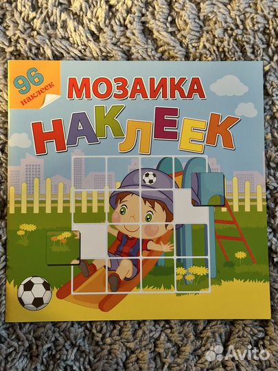 Детские книги для малышей