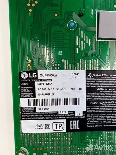 Main EAX69462206(1.0) EBU66606807 55up81006la