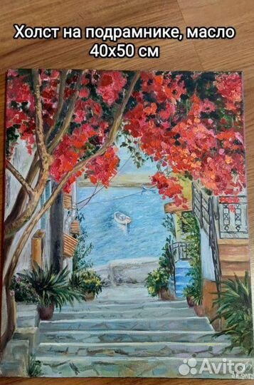 Картина 40х50 - масло - холст на подрамнике