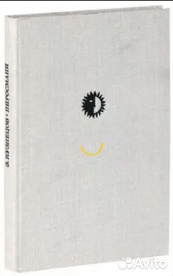 Пиросмани Репродукции и Научная Биография