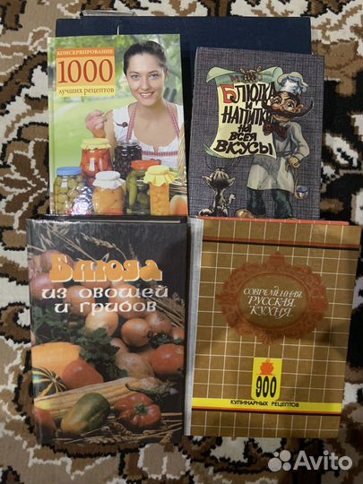 Набор книг с рецептами