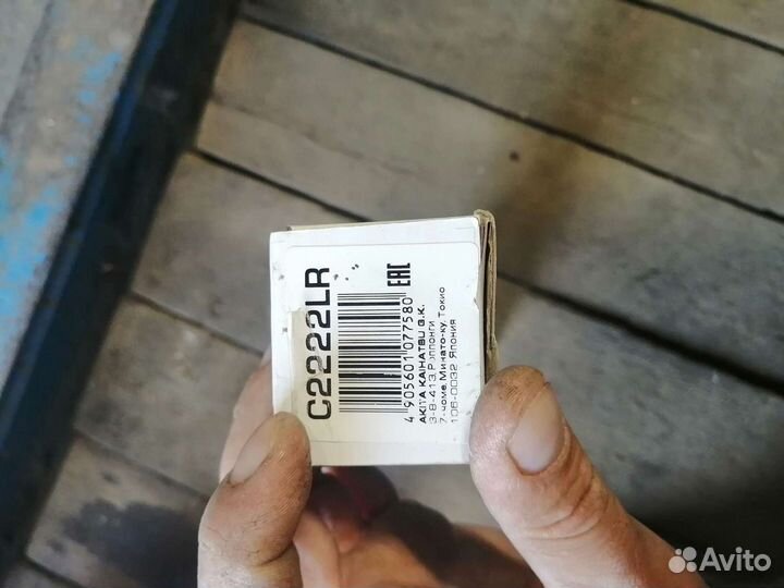 Запчасти пежо 308