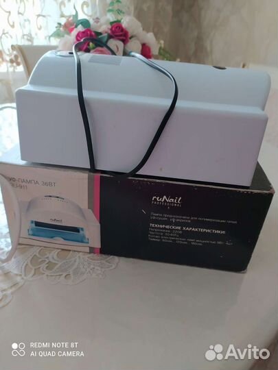 Уф лампа для ногтей