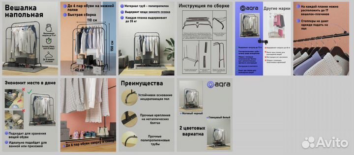 Инфографика для маркетплейсов