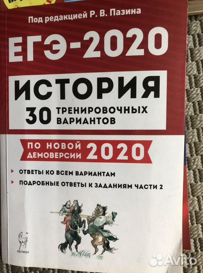 Учебники