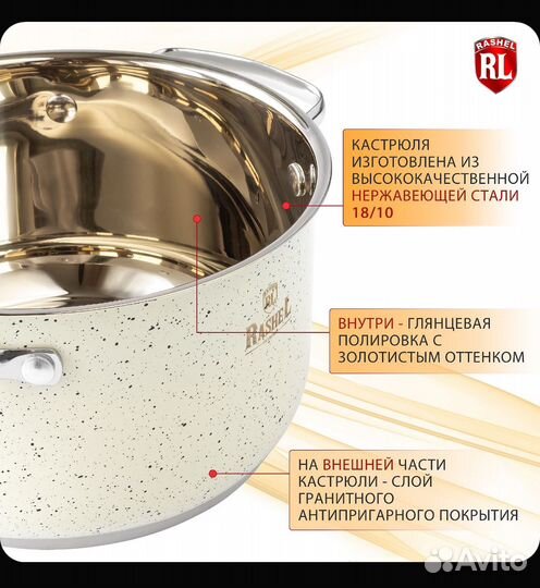 Кастрюля с крышкой 4,7 литров новая