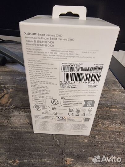 Камера IP Xiaomi C400, 1440p, 2.5 - 4 мм, Белый