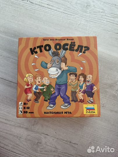 Настольная игра 