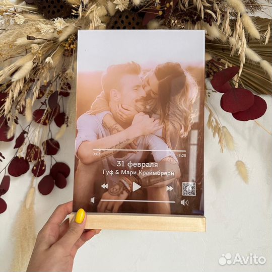 Трек пластинка / AR фото