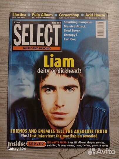 Журнал Селект