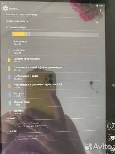Планшет lenovo A7600-H